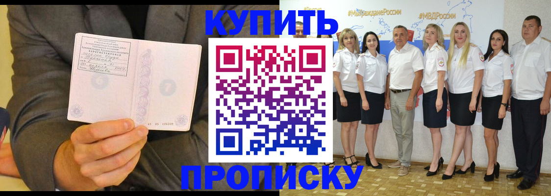 миграционный учет в Воронежской области