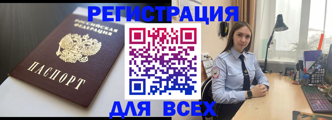 пропишу в квартире в Воронежской области