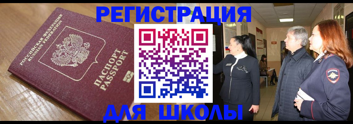 найти адрес прописки в Воронежской области